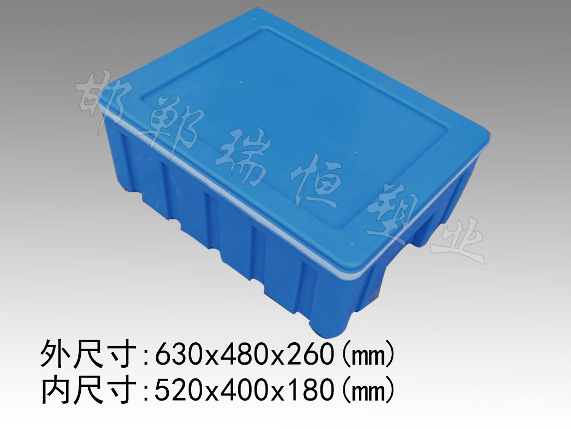 保温箱