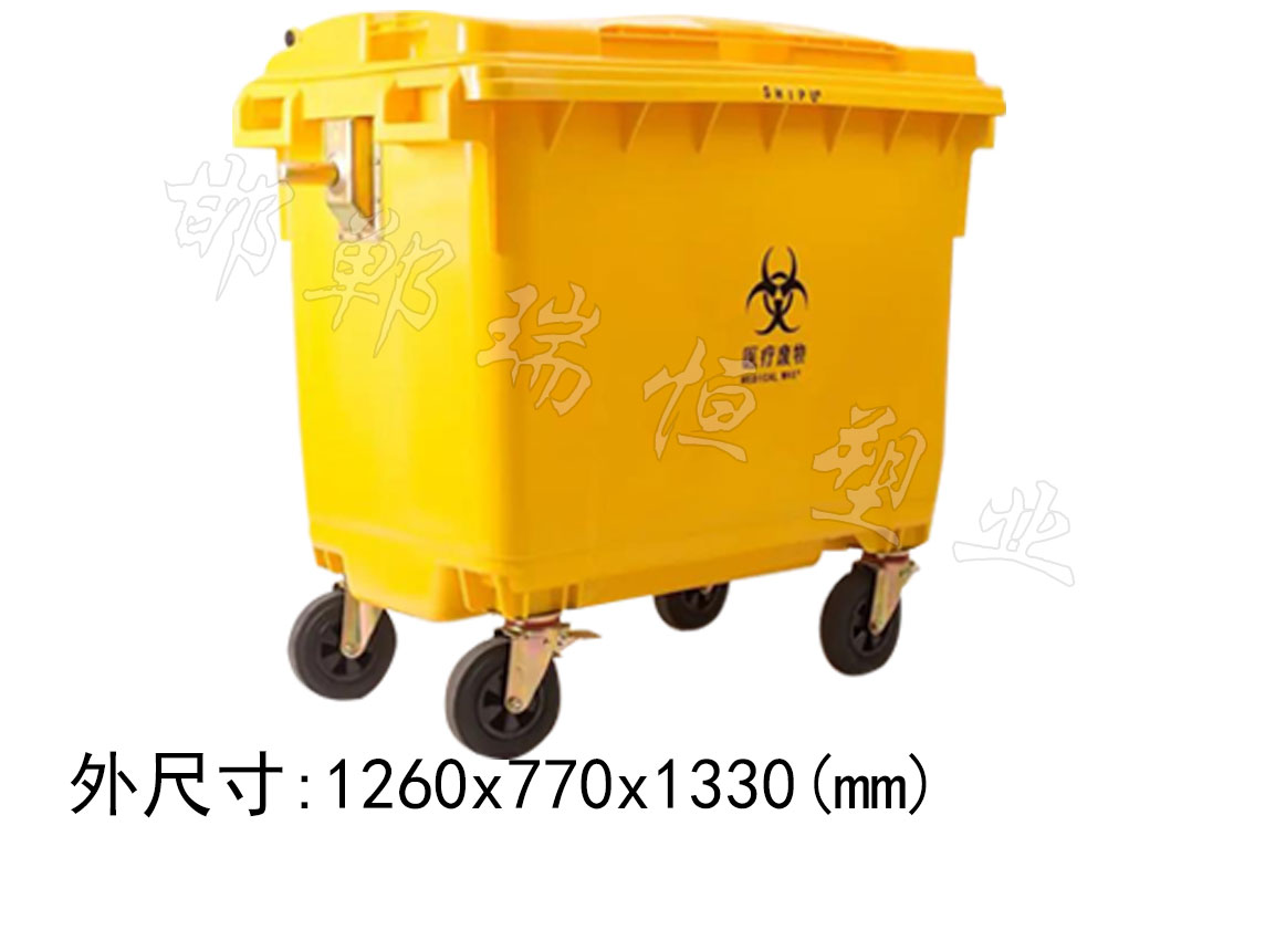 660L医疗垃圾桶
